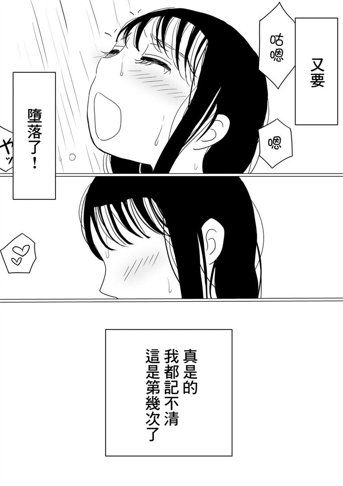 乳控本子之[赤本アカモトAkahon]オレの巨乳彼女