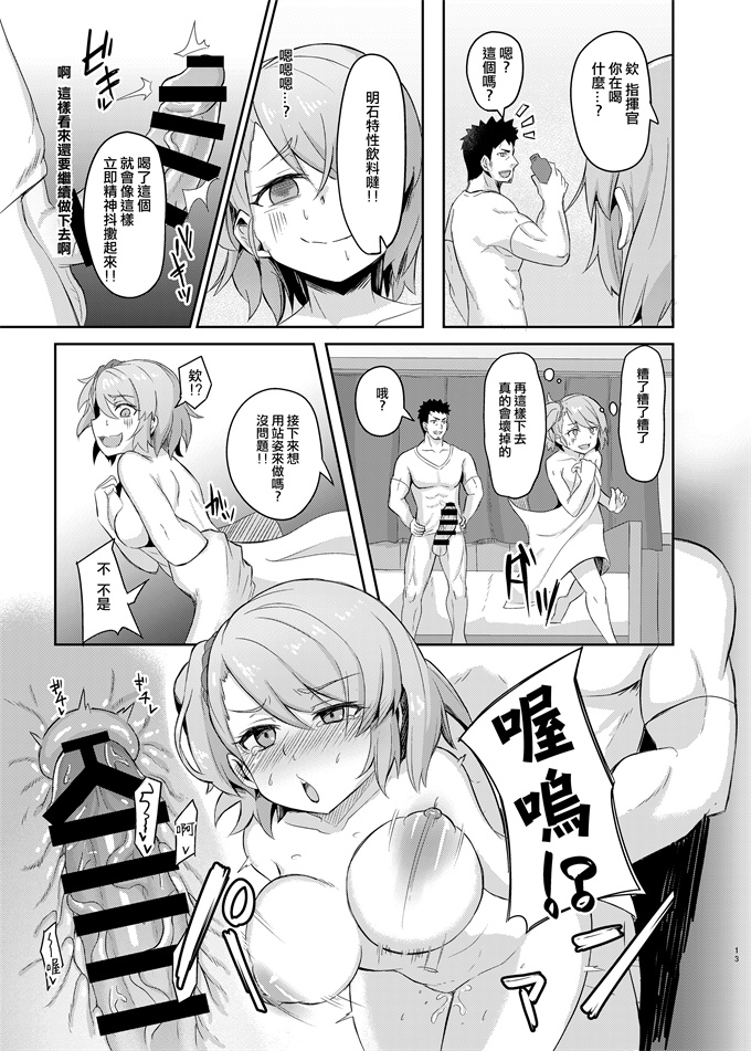 少女漫画无翼鸟[長い草]あの日約束したよね