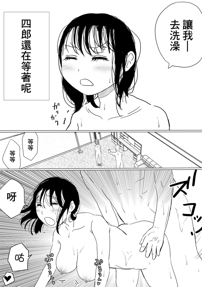 本子库之オレの巨乳彼女