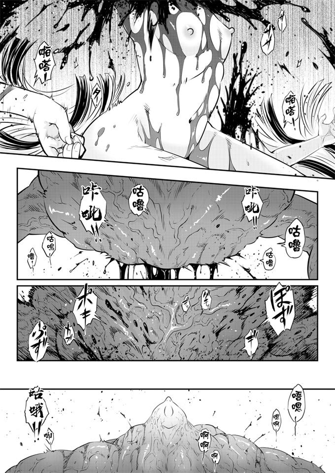 韩国漫画[黒青郎君] 永世の鑑 中篇