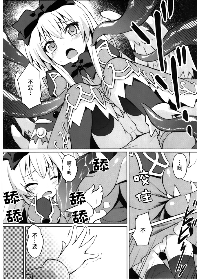 肉番漫画神触操姫