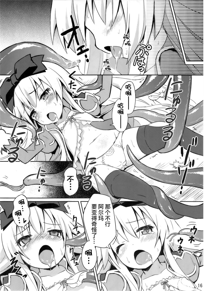 肉番漫画神触操姫