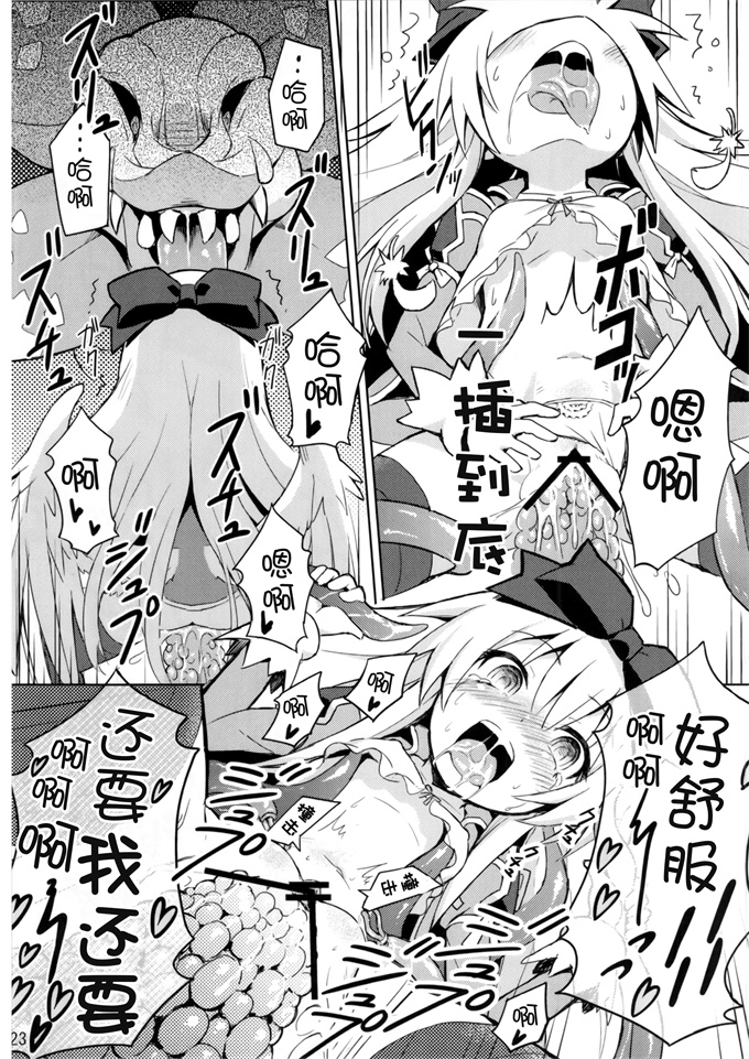 肉番漫画神触操姫