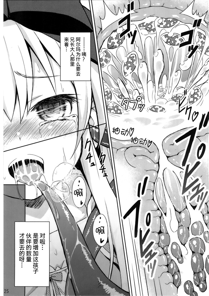 肉番漫画神触操姫