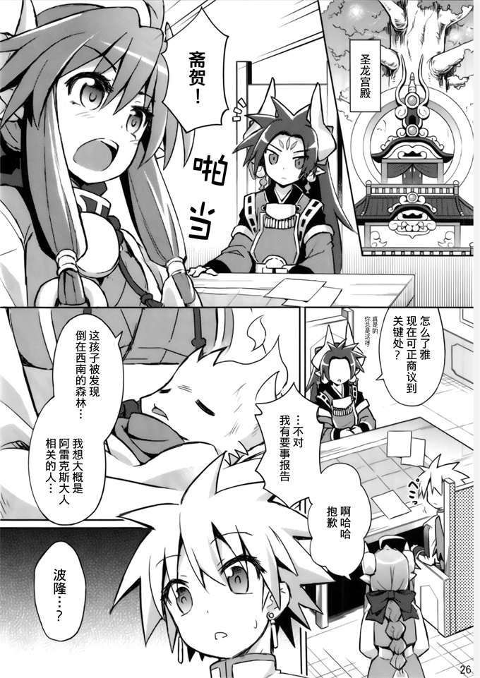 肉番漫画神触操姫