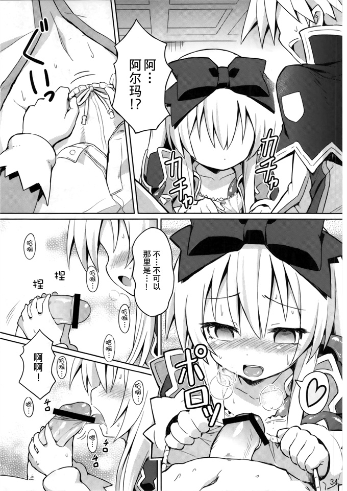 肉番漫画神触操姫