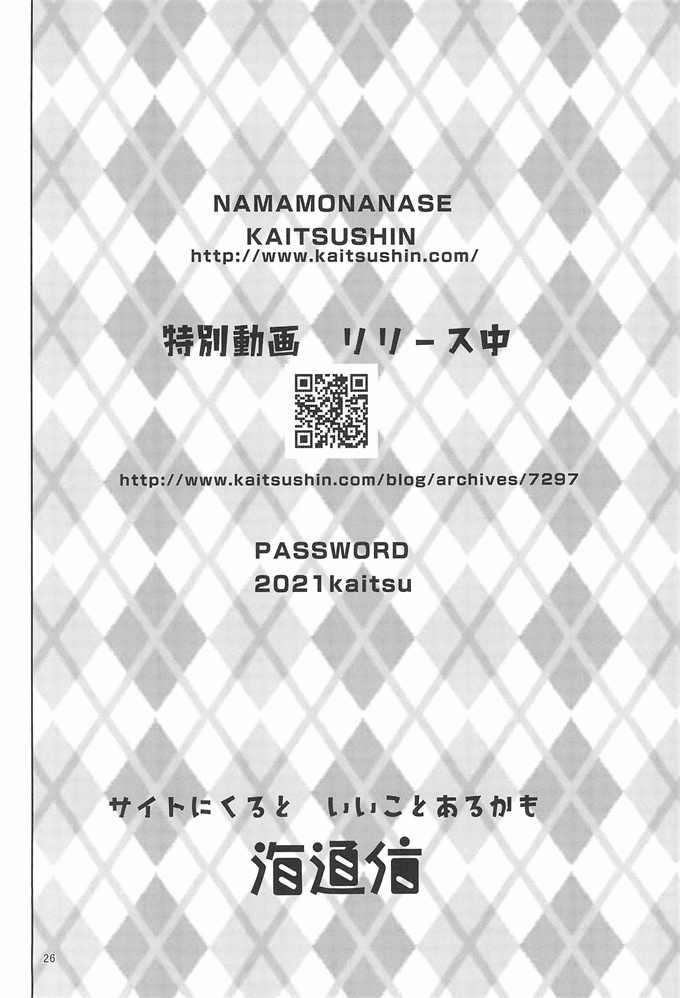 工口本子時を止めて強制種付け