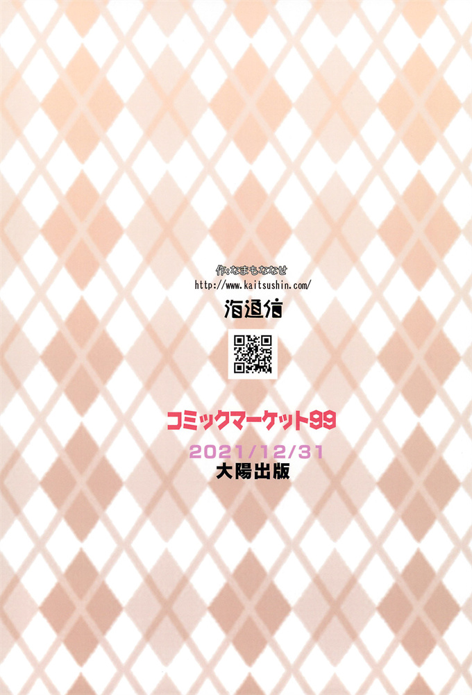 工口本子時を止めて強制種付け