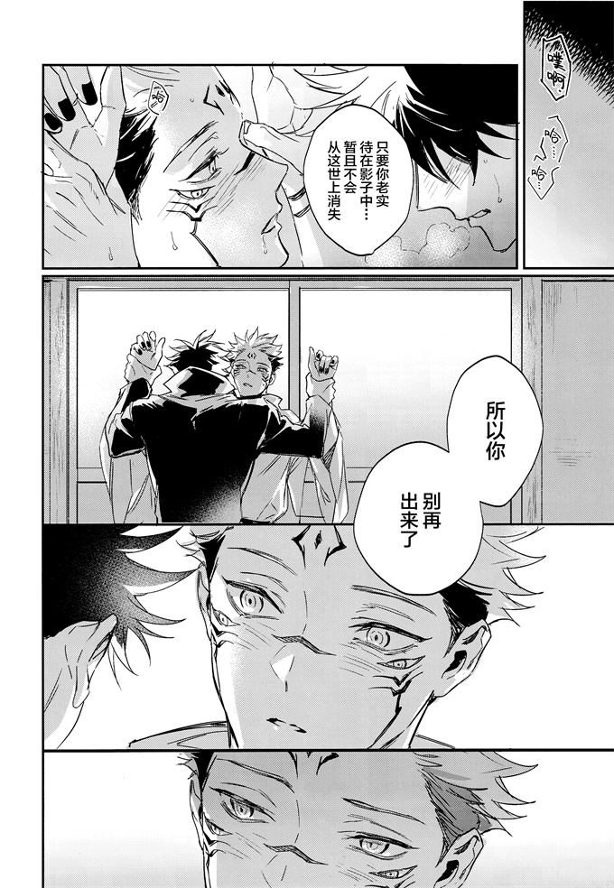 口工h漫画之[CANARY (bi)] 潭月、朽ちる迄