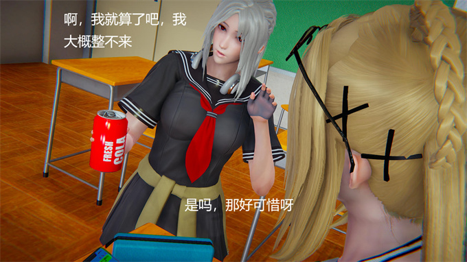 [3D]全彩少女h漫画催眠01