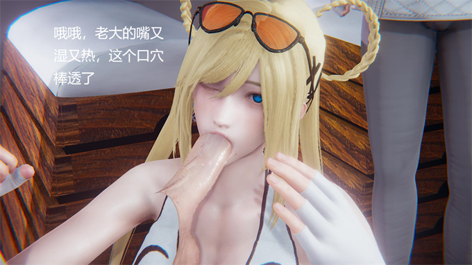 [3D]全彩少女h漫画催眠01