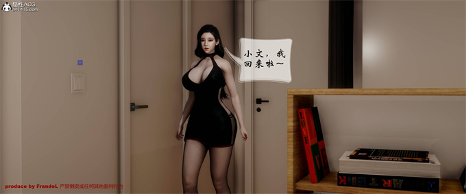 [3D]acg全彩本子妈妈居然是丝袜足交技师这件事上