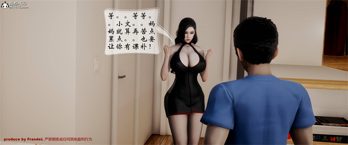 [3D]acg全彩本子妈妈居然是丝袜足交技师这件事上