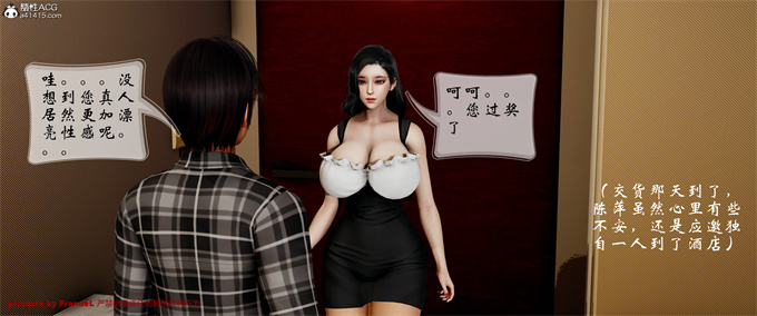 [3D]acg全彩本子妈妈居然是丝袜足交技师这件事上