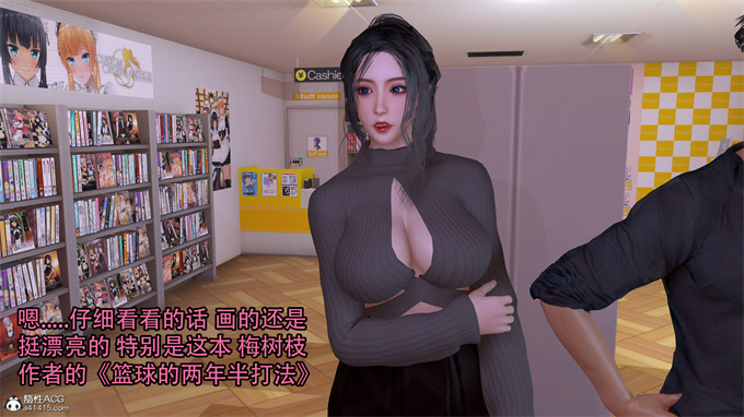 [3D]h本子新年特别篇 兔年大吉