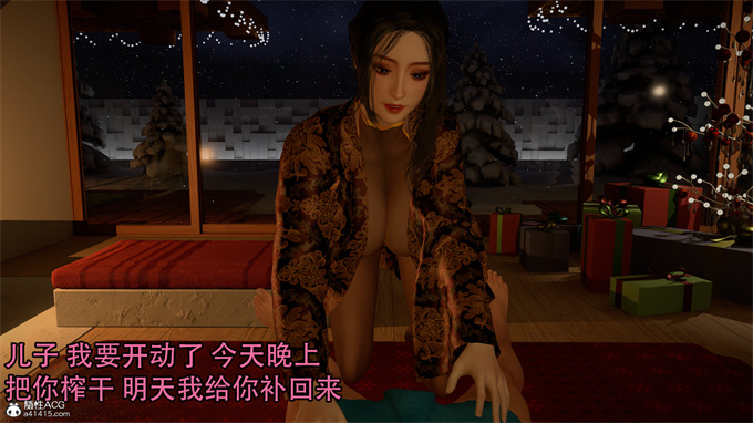 [3D]h本子新年特别篇 兔年大吉