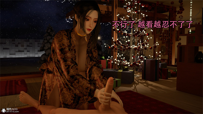 [3D]h本子新年特别篇 兔年大吉