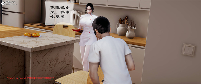 [3D]肉番全彩妈妈居然是丝袜足交技师这件事上2