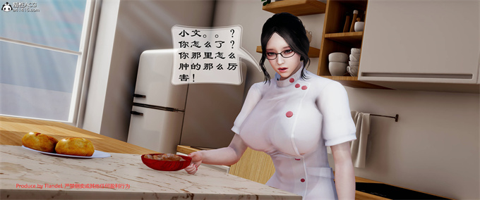 [3D]肉番全彩妈妈居然是丝袜足交技师这件事上2