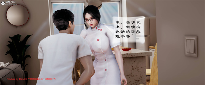 [3D]肉番全彩妈妈居然是丝袜足交技师这件事上2