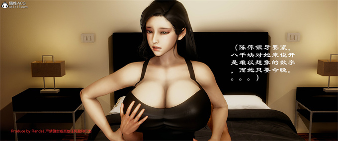 [3D]肉番全彩妈妈居然是丝袜足交技师这件事上2