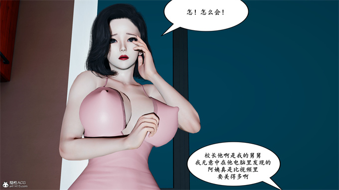 [3D]合集本子美母的献身-被儿子的同学胁迫并且在夜里不断地被播种