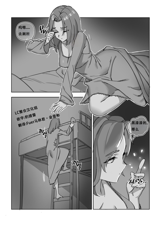 lol漫画盖伦的母狗卡特琳娜