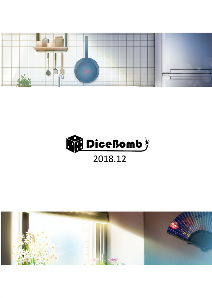 全彩漫画之[DiceBomb (カジノ)]アイドルマスター シンデレラガールズ