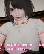 少女漫画全集[3D]酒后失身的雯雯上