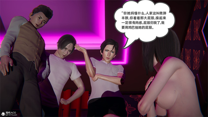 少女漫画全集[3D]酒后失身的雯雯上