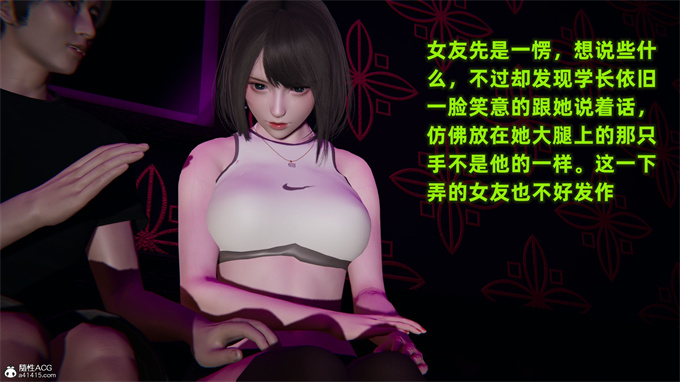 少女漫画全集[3D]酒后失身的雯雯上