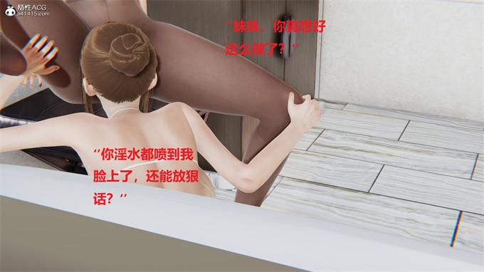 全彩[3D]少女漫画大全孪生上