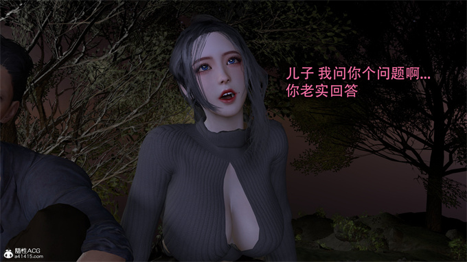 [3D]无修改本子新年特别篇 兔年大吉2