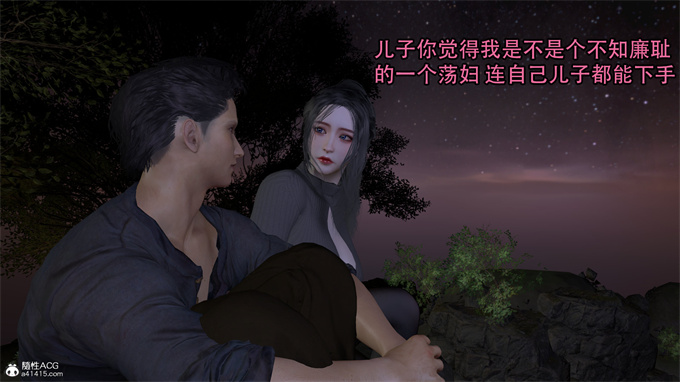 [3D]无修改本子新年特别篇 兔年大吉2