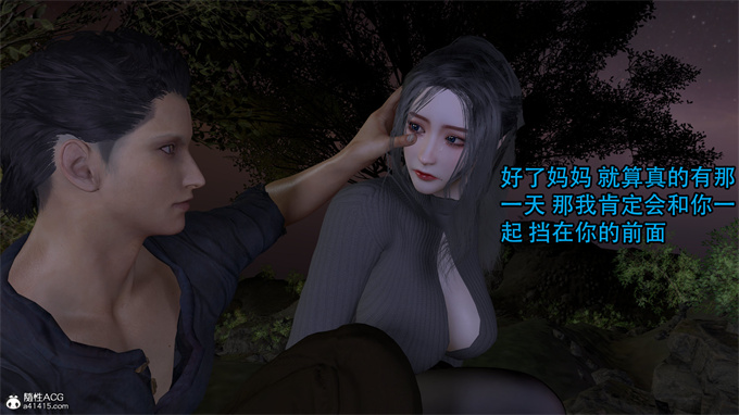 [3D]无修改本子新年特别篇 兔年大吉2