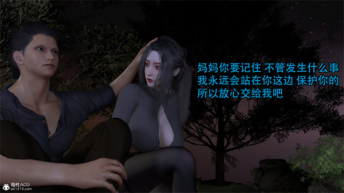 [3D]无修改本子新年特别篇 兔年大吉2