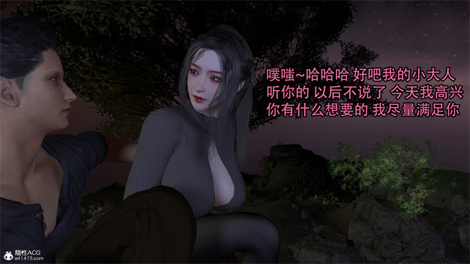 [3D]无修改本子新年特别篇 兔年大吉2