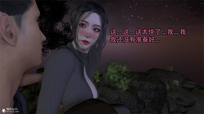 [3D]无修改本子新年特别篇 兔年大吉2