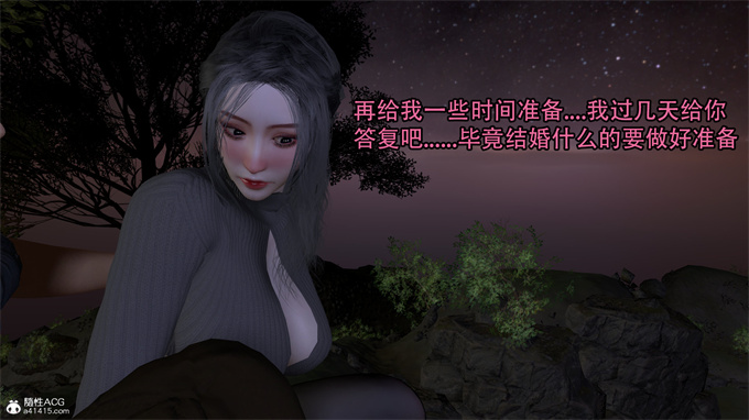 [3D]无修改本子新年特别篇 兔年大吉2