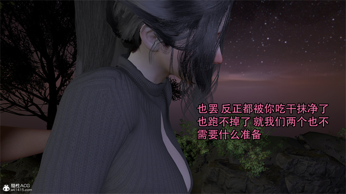 [3D]无修改本子新年特别篇 兔年大吉2