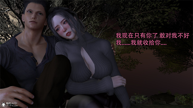 [3D]无修改本子新年特别篇 兔年大吉2