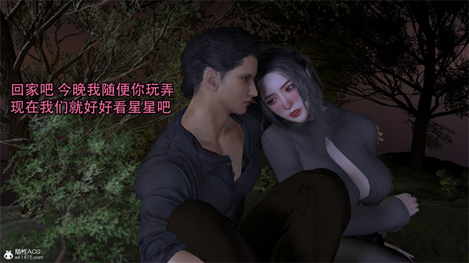 [3D]无修改本子新年特别篇 兔年大吉2