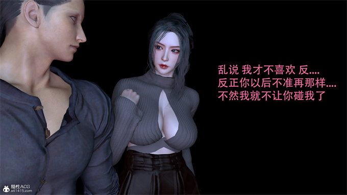 [3D]无修改本子新年特别篇 兔年大吉2