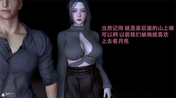 [3D]无修改本子新年特别篇 兔年大吉2