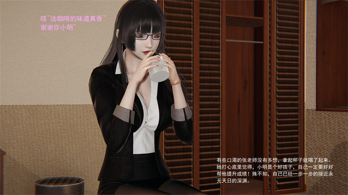 [3D]acg全彩本子我的人偶老师上