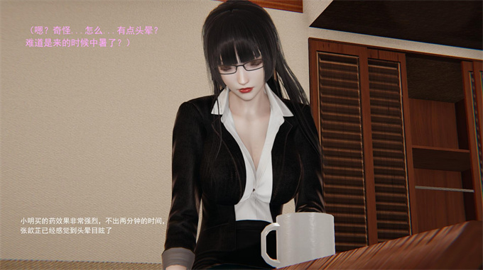 [3D]acg全彩本子我的人偶老师上