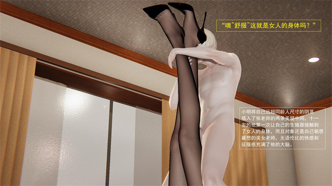 [3D]acg全彩本子我的人偶老师上