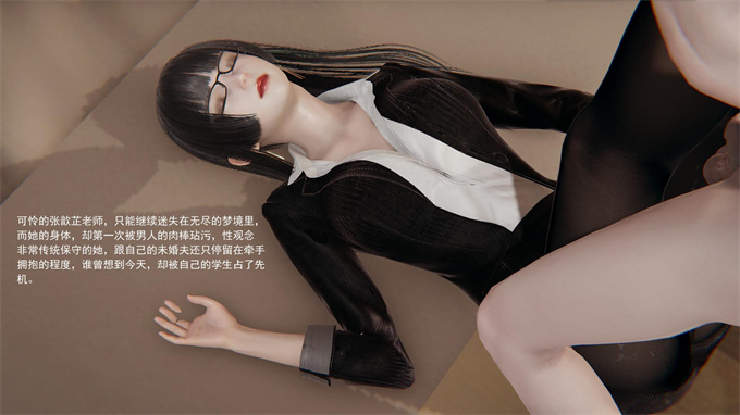 [3D]acg全彩本子我的人偶老师上