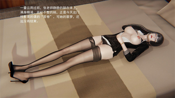 [3D]acg全彩本子我的人偶老师上