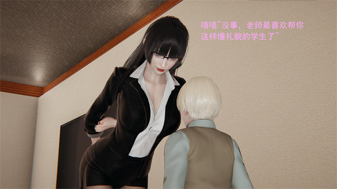 [3D]acg全彩本子我的人偶老师上